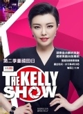 THE KELLY SHOW第2季