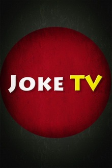 JokeTV 街头恶搞和社会实验 2016
