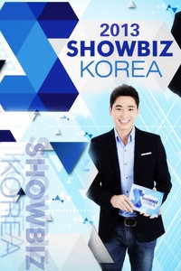 Showbiz Korea 2013
