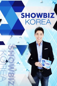 Showbiz Korea 2017