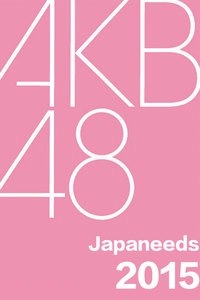 AKB48 Japaneeds 2015