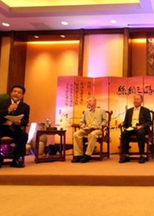 2015年第四节佛教论坛网络分论坛之东来西-丝绸之路上的佛教文明