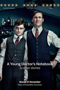 一位年轻医生的笔记 第二季