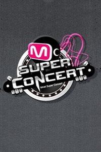 M超级演唱会 2010
