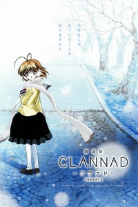 CLANNAD The Movie