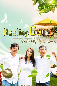 Healing Camp 2012