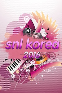 snl korea 2016