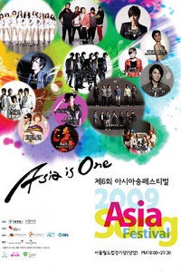亚洲音乐节 2009