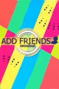 Add Friends 2014