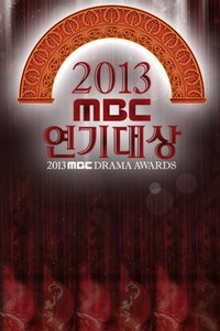 MBC演技大赏 2013