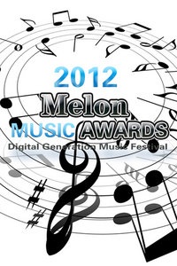 Melon Music Awards 2012