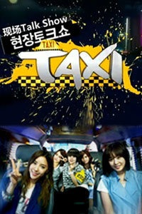 现场脱口秀Taxi 2011