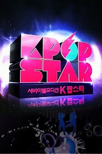 Kpop Star 第一季
