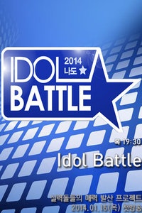 Idol Battle 2014