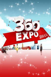 expo360 2010