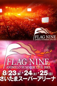 Animelo Summer Live