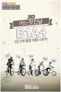 B1A4 美好的一天 2014