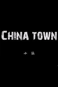 China town 2015
