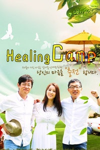 Healing Camp 2013