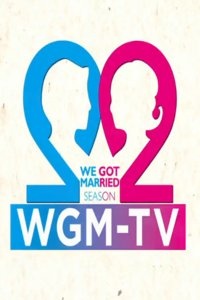 WGM TV 2014