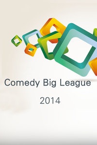 Comedy Big League 2014