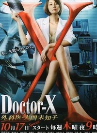 DoctorX 2