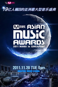 Mnet亚洲音乐大奖 2011