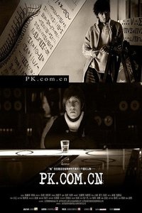 PK.COM.CN