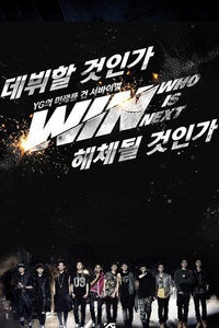 WIN : WHO IS NEXT 2013